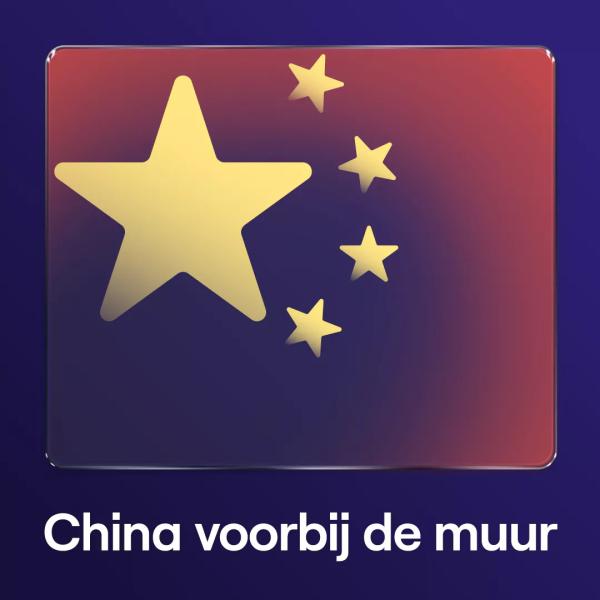 China voorbij de muur